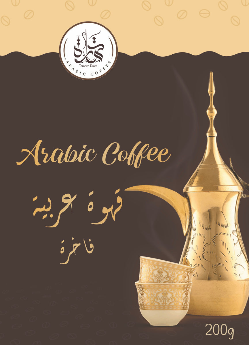 Arabic Coffee (Saudi Coffee ) – Tamara Dates