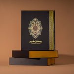 Ramadan Calendar